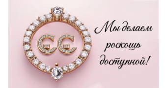 Офис магазина 