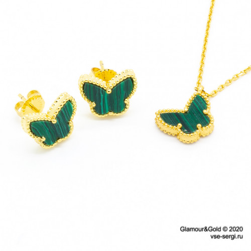 Комплект Sweet Alhambra Butterfly малахит в желтом золоте